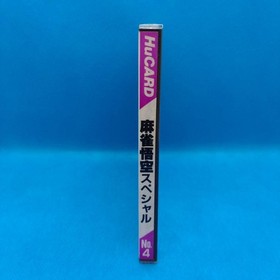 Japanese only Japan Region Mahjong Goku Special PC Engine