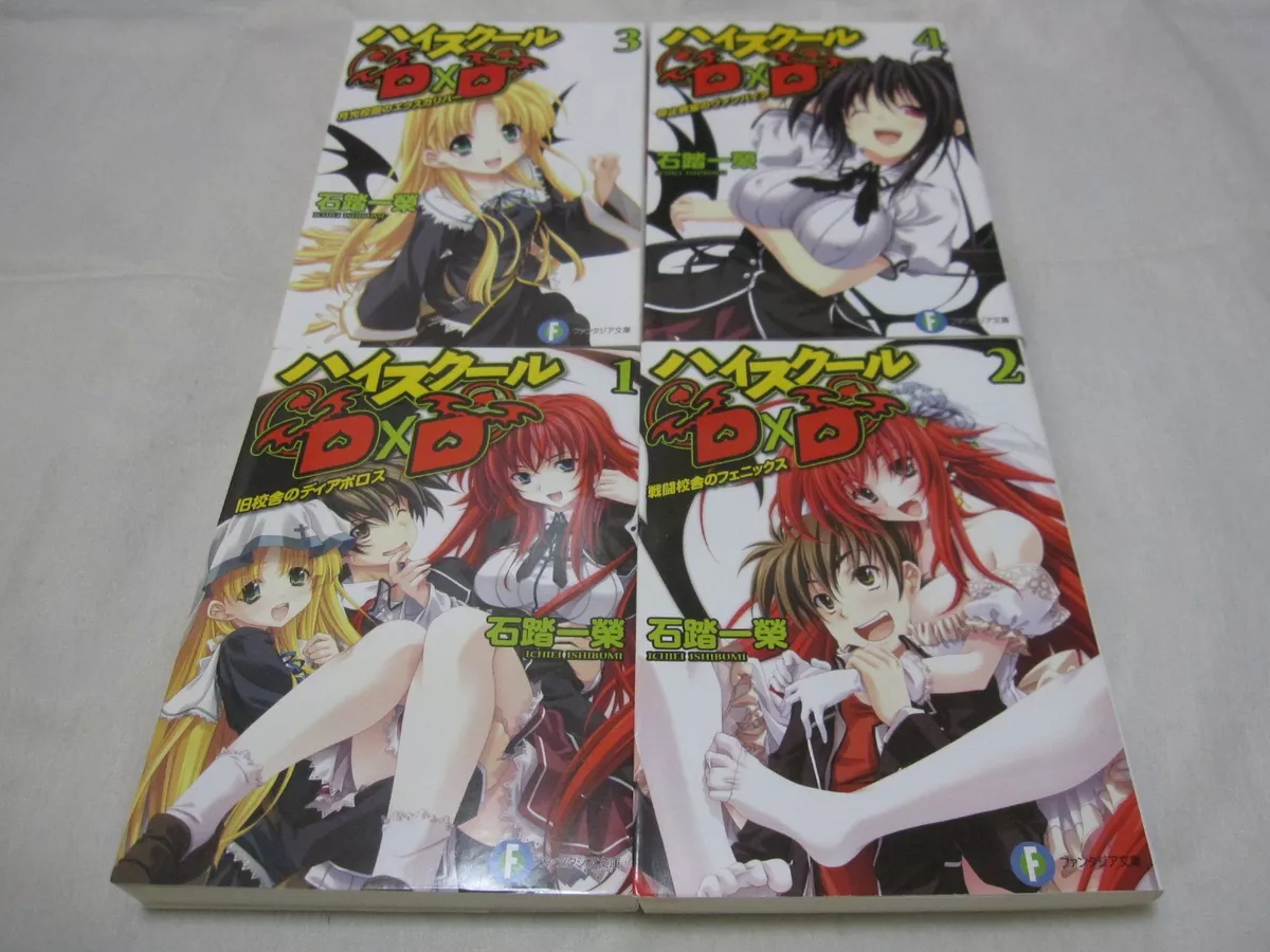 Light Novel Volume 14, High School DxD Wiki