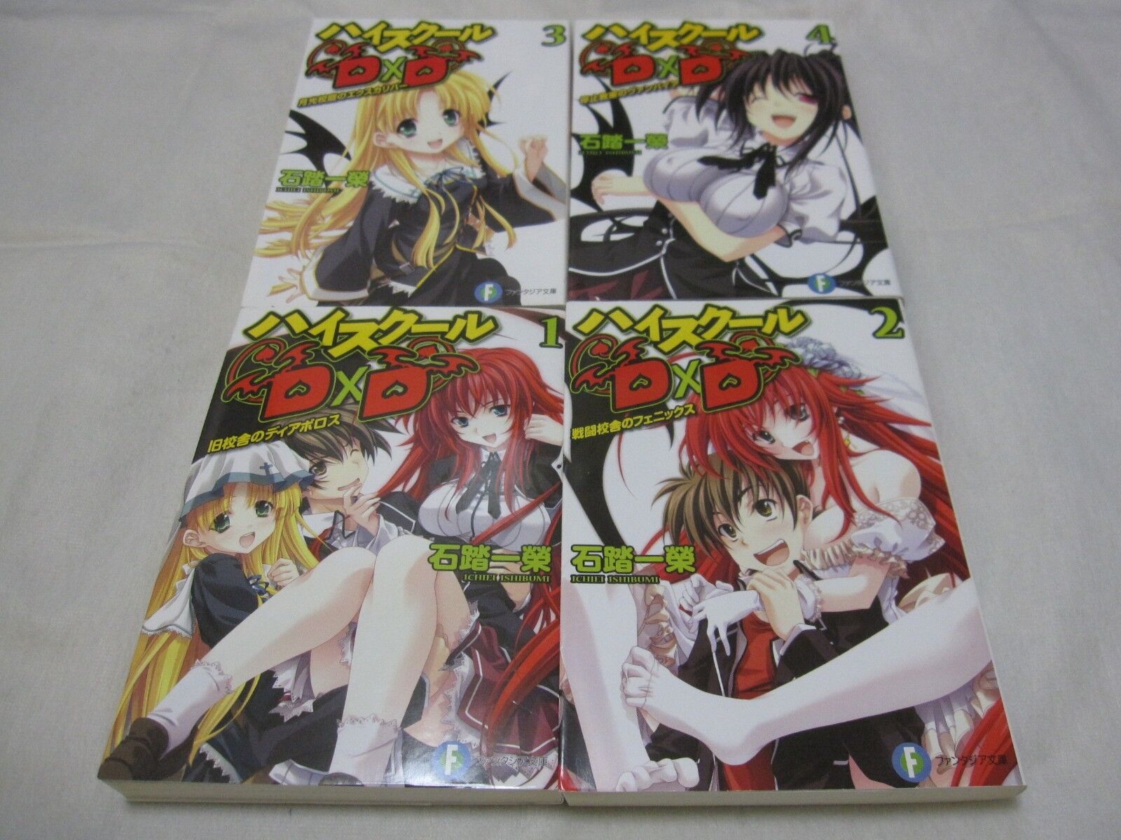 High School DxD 1-25 complete volume + 4 books 29 books set novel JAPAN  Ishibumi