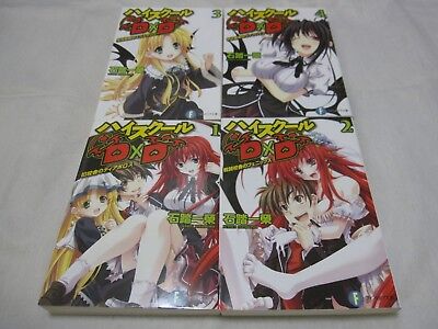 Light Novel DX.1, High School DxD Wiki