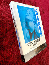 MADONNA SEX BOOK JAPAN EDITION SHRINK SEALED PROMO BIG BLUE BOX EROTICA CD 1992