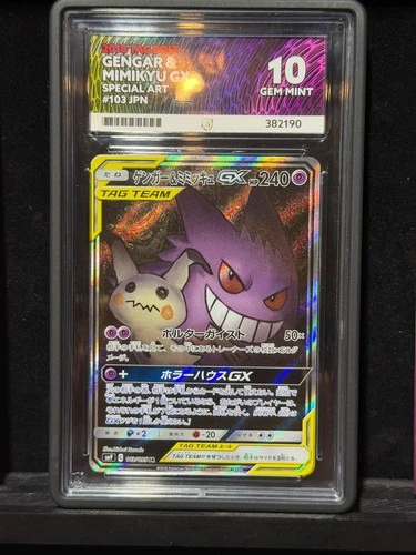 Pokémon TCG  ACE 10 Gengar Mimikyu Tagbolt Tagteam 103#