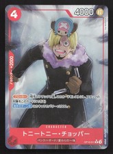 Tony Tony.Chopper [Alternate Art PRB-02] OP10-011 Prices | One