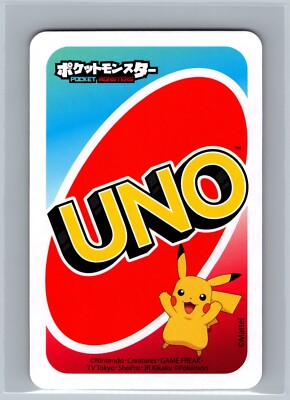Meltan RED Reverse Pokemon UNO JAPANESE Card Game Pocket Monsters