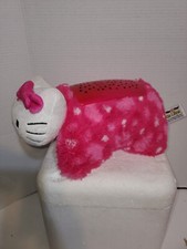 2013 Sanrio Hello Kitty Dream Lite Plush Pillow Pets 13" Works - Night Light