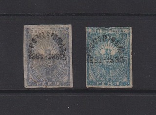 PERU 1881 Michel 37b 2 copies sold as seen (1292)
