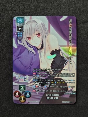 Lycee Overture, Navel 2.0, Sakurakouji Saika, LO-5953-K KR, Japanese