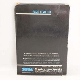 BASIC Level III 3 B Basic Cartridge B-40 No instruction SC-3000 SEGA 2296 sc