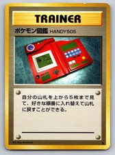 Pokedex Uncommon Base Set Pokemon Japanese