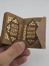 Antique Miniature Hand Written Islamic Quran Manuscript Surat Yassin, Gold Ink.