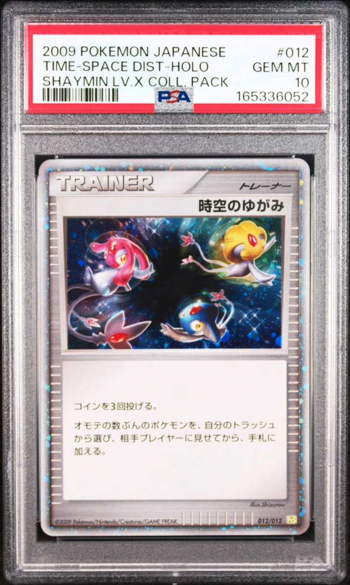 Pts: Shaymin Lv.X Collection Pack Pokémon TCG Cards for sale | eBay