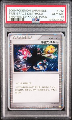 POKEMON JAPANESE SHAYMIN LV.X COLLECTION PACK TIME-SPACE