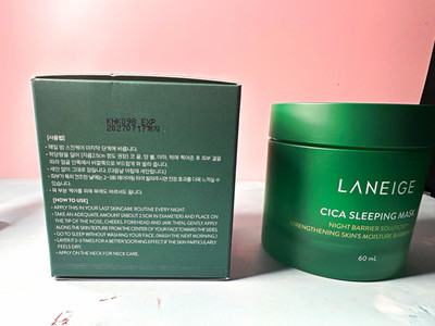 LANEIGE Cica Sleeping Mask 60 mL Forest Yeast Moisturizing Soothing Dry