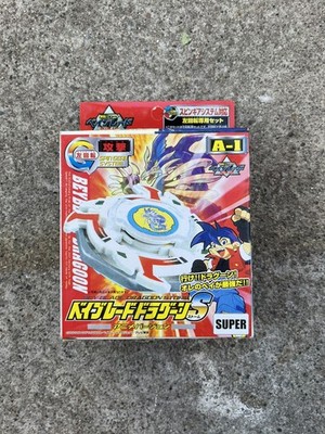 BOOTLEG A-1 Beyblade Dragoon S Anime Version Starter Set Bakuten Shoot Beyblade 