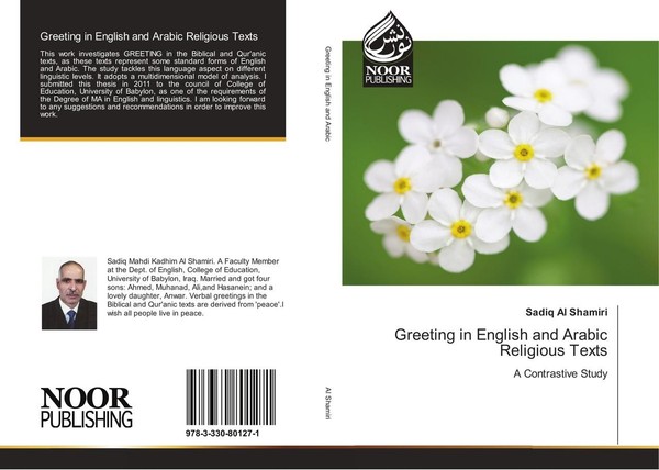 Greeting In English And Arabic Religious Texts Sadiq Al Shamiri-image
