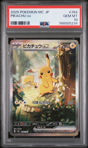 2025 POKEMON JAPANESE MC-START DECK 100 BATTLE COLLECTION #764 PIKACHU EX PSA 10