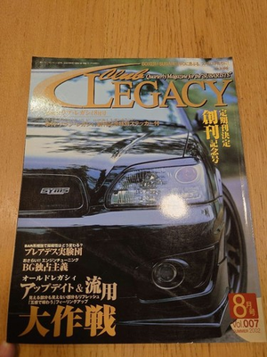 #ad SUBARU CLUB LEGACY August vol.007 magazine GT B Limited upgrade info used $77.39