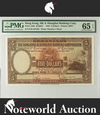 Hong Kong 5 Dollars 1959 P 180b HSBC UNC PMG 65 EPQ 3rd TOP POP