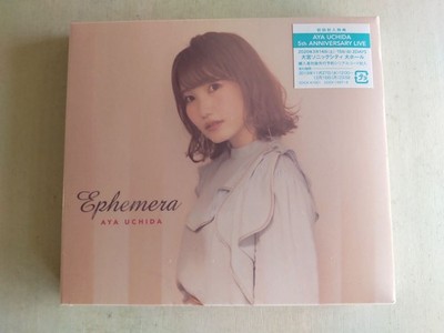 Aya Uchida - Ephemera (with Blu-ray) -- please read full details