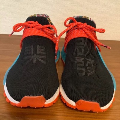 Size 6.5 - Pharrell x adidas NMD Human Race Inspiration Pack for 