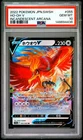 2022 POKEMON JAPANESE SWORD & SHIELD INCANDESCENT ARCANA #055 HO-OH V PSA 10