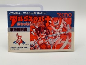 ARGOS NO SENSHI Rygar Japan Famicom with Box & Manual US Seller FC0460