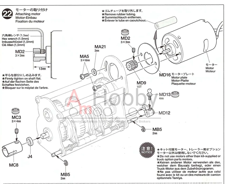 Tamiya 4305125/14305125 Motor Plate (TA01/TA02/TT01/TT02/TL01/DT02/DT03/DF02) - Image 4 of 4