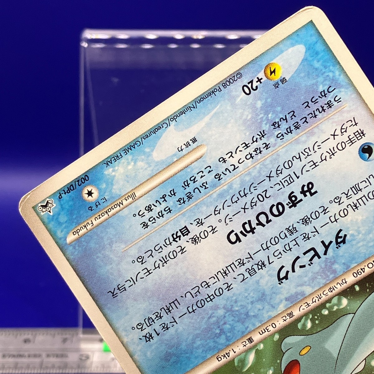 Manaphy Pokemon Card 002/DPt-P 2008 PROMO Anime Game Nintendo TCG