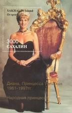 LADY DIANA PRINCESS OF WALES SAKHALIN ISLAND 1997 MNH STAMP SHEETLET