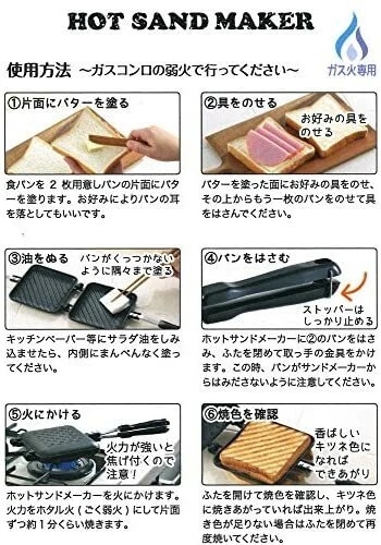 Yakime ga Saku Saku SJ2408 Hot Sandwich Maker New from Japan | eBay