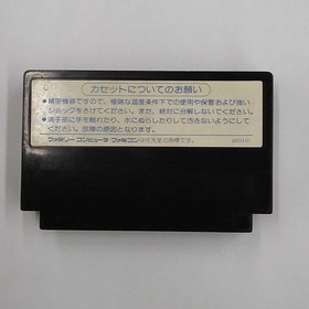 Famicom Software Model Double Dragon Technos Japan FMk17