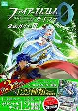 TCG Fire Emblem 0 (Cipher) Official Guide Book III JAPAN Nintendo 3 book form JP