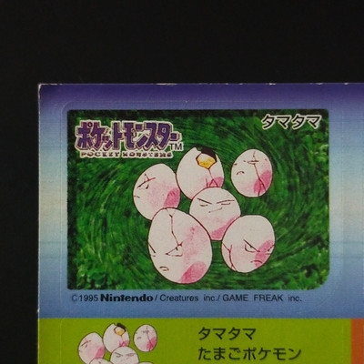 Pokemon Snack Seal Sticker Card Exeggcute Haunter Bandai 1996