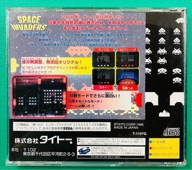 Space Invaders ss software Sega Saturn SPACE INVADERS Taito SEGA