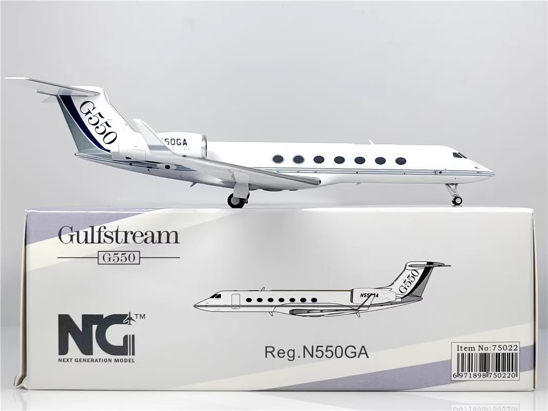 NG Model 1/200 Gulfstream G550 Business Jet Original Factory Paint