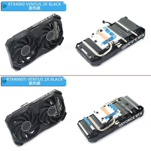For MSI RTX4060 4060Ti 4070 4070Ti VENTUS 2X Graphics Card Cooler with Fan - Afbeelding 4 van 11
