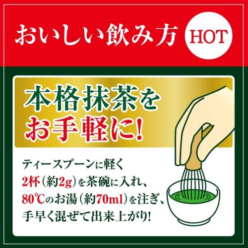 Itoen Oi Ocha Uji Matcha tea Powder 30g from Japan - Picture 2 of 8