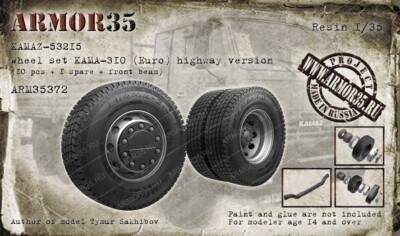 1/35 KAMAZ-53215 Wheel set KAMA-310 (Euro), Highway Ver (10+spare+front Beam)