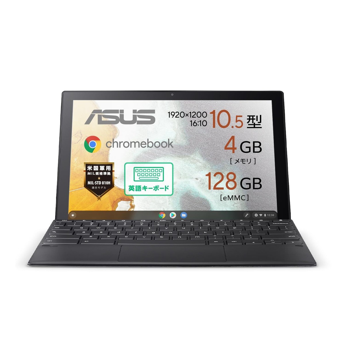 ASUS Chromebook Detachable CM3 10.5 inch 2-in-1 Tablet ASUS Chromebook Detachable CM3 10.5 inch 2-in-1 Tablet