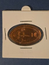 Münze, aus Sammlung, Elongated Coin Siehe orig Bilder