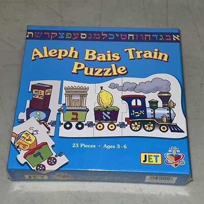 Aleph Bais Train Puzzle ~ Jewish Educational Toys (JET) ~2013~ 3-6yrs~NEW SEALED