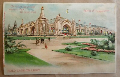 Rare Worlds Fair 1904 St Louis Palace Of Transportation Postcard Hold to Light