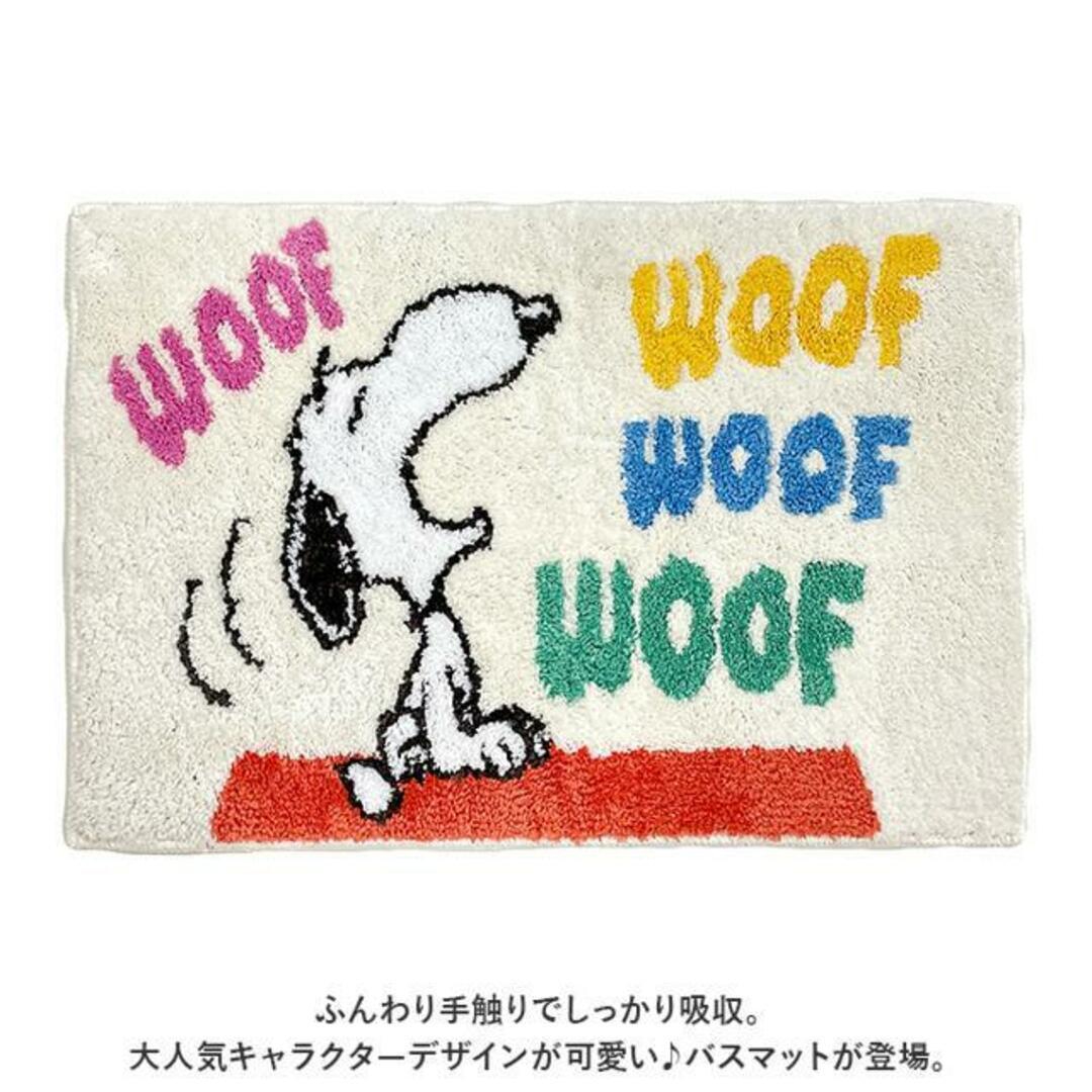 Miffy R221 Character Bath Mat Kawaii eBay