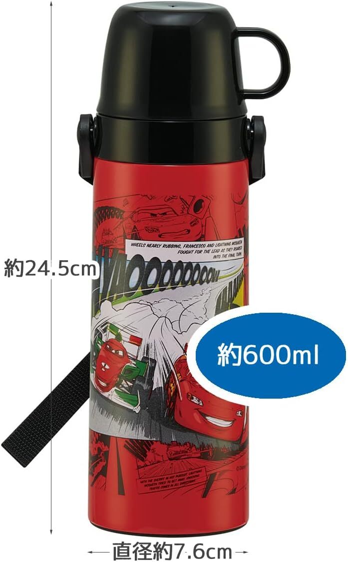 Skater 2WAY Stainless Steel Bottle 600ml with Cup Water Bottle