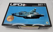 AOSHIMA　UFO　SKY-1　New　Plastic model　 Japan