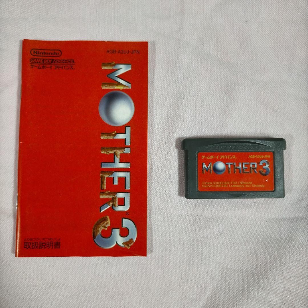 Mother 3 Game Boy Advance Game Japan K7, Used Japan | eBay