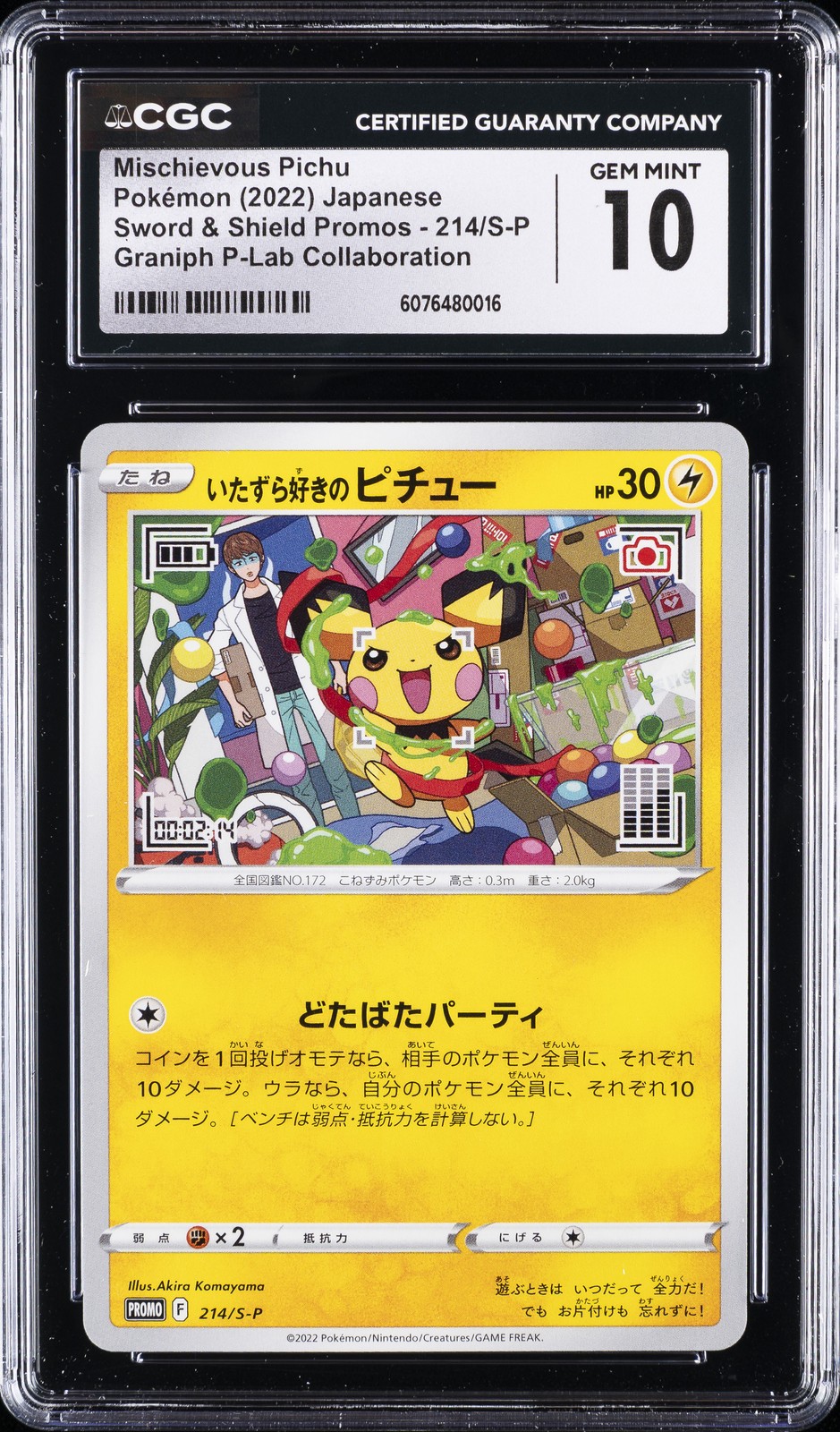 2022 POKEMON JPN #214/S-P MISCHIEVOUS PICHU CGC 10 GEM MINT