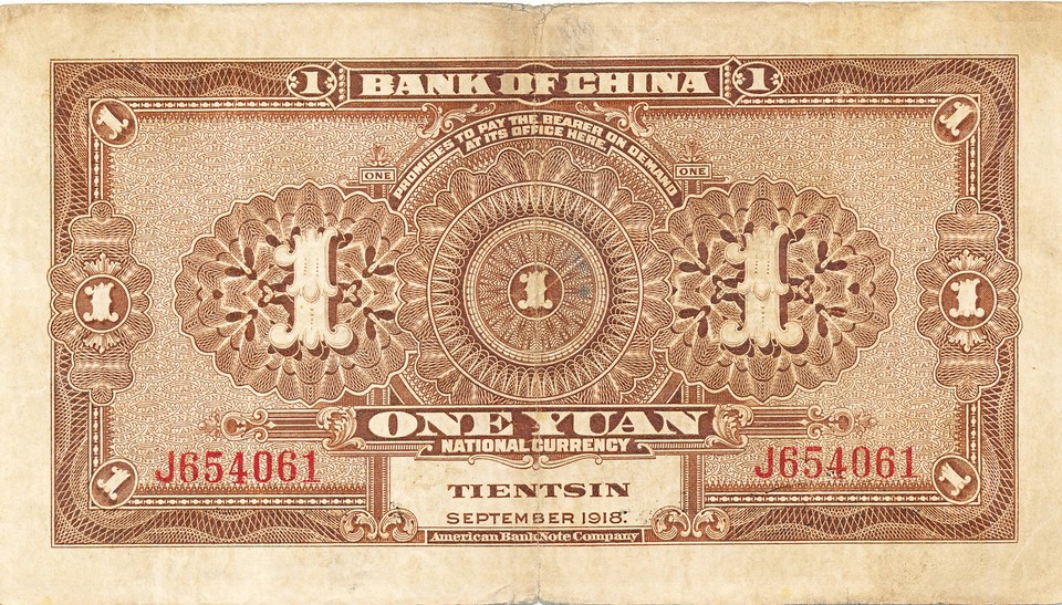 Bank of China China 1 Yuan 1918 Tientsin | eBay