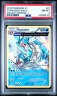 2015 POKEMON XY ANCIENT ORIGINS #21 GYARADOS-HOLO PSA 8