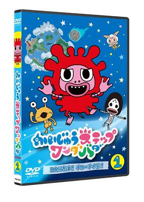 その他 KAIJU OOZI LAVALA 1st KAIJU step Wandabada Vol.1 Hello! Chochii star! [DVD] | eBay